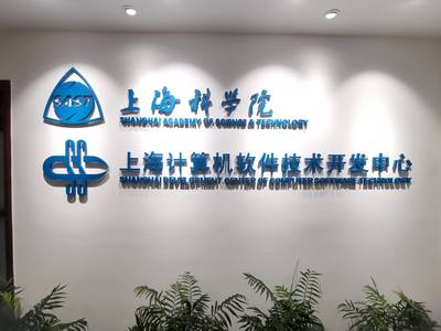 AI換臉技術(shù)面臨新挑戰(zhàn) 上海團(tuán)隊(duì)開發(fā)安全軟件實(shí)現(xiàn)精準(zhǔn)識別